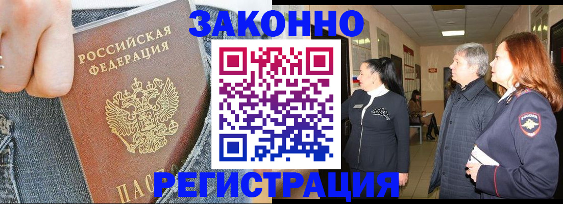 найти адрес прописки в Красногорске